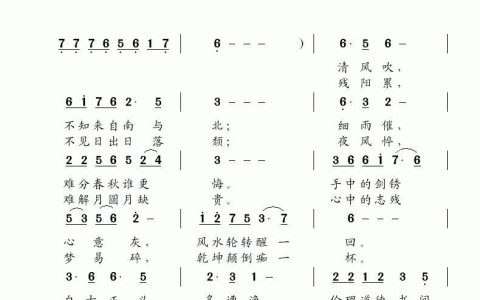 《悲 歌》儿子王璁词 王镭曲 王镭试唱