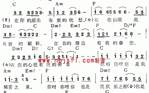 你(《雪珂》插曲)