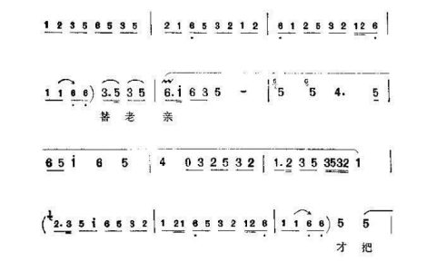 京剧著名唱腔选 401-425