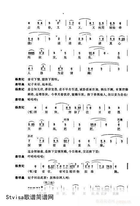 振飞321-360插图5