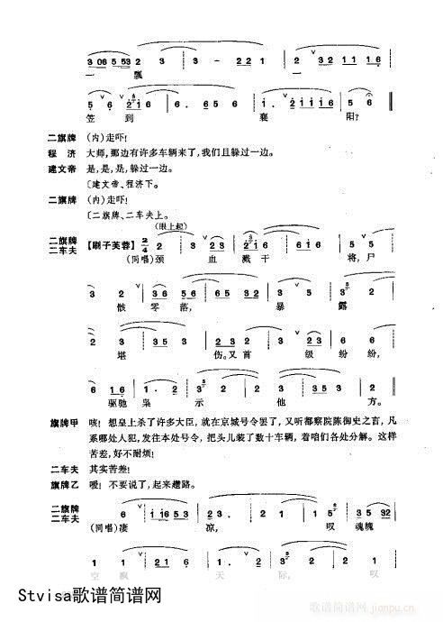 振飞281-320插图14