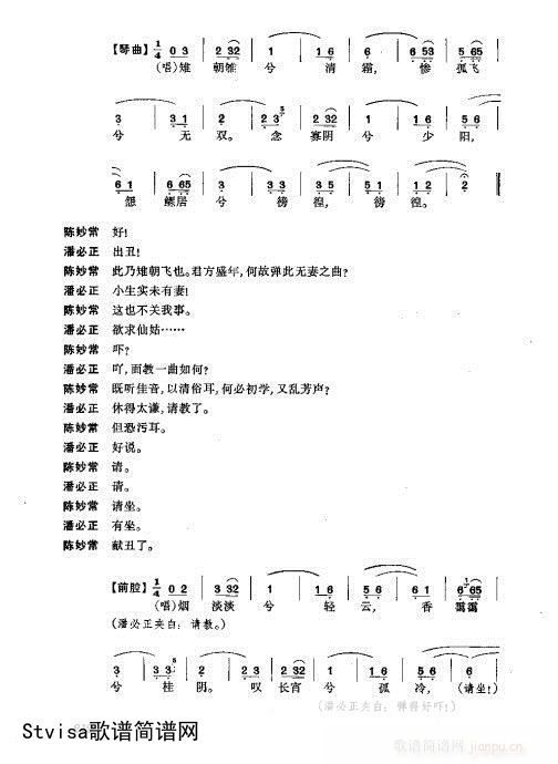 振飞201-240插图22