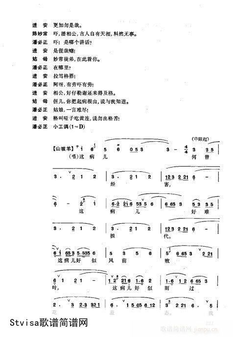 振飞201-240插图40